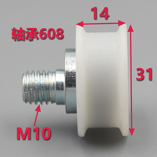 31MM Elevator Eccentric Flat grooved Roller